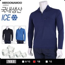 미루나무 아이스냉감S 국내생산 스판등산복 아웃도어 작업복 등산티셔츠 쿨티셔츠 아이스티