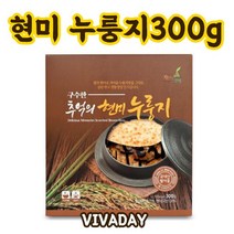 EC 구수한 추억의 현미누룽지300g 메밀누룽지 현미곤약누룽지 누룽지 호박 블루베리★jun☆a