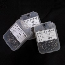 인천낚시1번지 크레인 핀도래 덕용 벌크 50개입, 8호(50개입), 50개