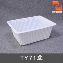 PP실링용기 TY71호 백색 100개 포장용기 반찬포장, 1봉, 100개입
