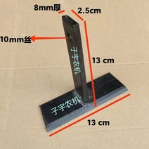 경운기로터리날 경운기중고 중고트랙터 제초 블레이드 망간강 워킹 크롤러 마이크로 제초 유물 10개 팩 내마모성, 20편장