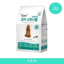 개사료 뉴트리나 건강백서 코카스파니엘 2kgX1개, 옵션이없는상품임, 상세페이지 참조