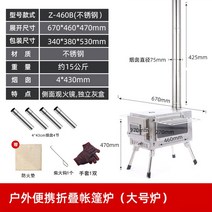 리버스난로 펠릿난로 연통 목재 거꾸로난로 리버스번N21 화목난로, 옵션10