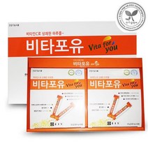 비타포유 2000mg 120포 레몬맛 비타민C 과립 x 1박스