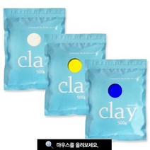 전문가 클레이 500g 초등학생 돌봄교실 미술 놀이 DIY 만들기 키트, 빨강