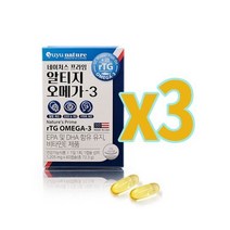 유유 알티지 오메가3(60캡슐x3박스) EPA DHA 비타민E, 상세페이지 참조, 상세페이지 참조, 상세페이지 참조, 상세페이지 참조, 상세페이지 참조, 상세페이지 참조