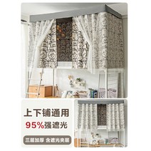 기숙사 블라인드 소프트 슬라이드 방꾸미기 필수품 숙소 침실 수면실 자취방 셀프 암막
