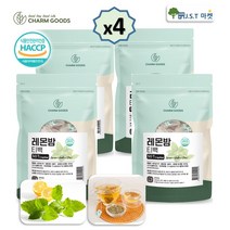 레몬밤차 레몬밤 허브 차 티백 풍부한 로즈마린산 효능 50개입, 4팩