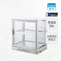 국내산 전기 온장고 편의점 약국 쌍화탕 KHU-051H 캔커피 마트 사무실 음료수 보온고, 상품분리봉(2단-분리봉10개)