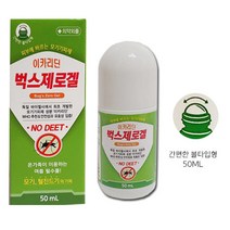 이카리딘 벅스제로겔 50ml/모기 진드기/캠핑/기피제/