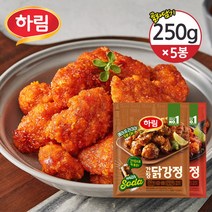 [하림] [냉동] 간장/매콤 닭강정 250gx5개 / 옵션 택1, 선택:간장3개+매콤2개