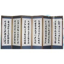 명절 기일 제사 차례 시제 추가 병풍 전통적인 실용적