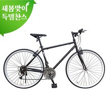 [방학세일][지멘스 자전거]지멘스 하이브리드 자전거 실물깡패 자전거 (캣츠 700C 외) 캣츠 7단, 블랙레드