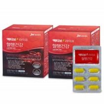 코큐텐 코엔자임큐텐 혈압 감소 낮추는 도움 영양제 약4개월분 코큐10, BestHealth - 60정X2개(4개월분)