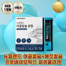 50대 60대 어골칼슘 인칼슘 글루코사민 산화아연 비타민B6 엽산 푸마르산제일철 산화마그네슘 비타민시 할머니 할아버지 설날 명절 선물 저분자피쉬콜라겐 프로바이오틱스 해조칼슘