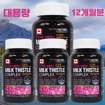[12개월분] 밀크씨슬 우리가족 간건강 활기찬 하루 비타민A B1 B2 B6 B12 엽산 아연 90캡슐/4개, 4개(12개월분), 90캡슐