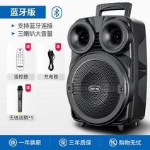 Senko 서브 우퍼 무선 블루투스 스피커 고성능 무선 마이크, 공식표준, Bluetooth버전무선마이크