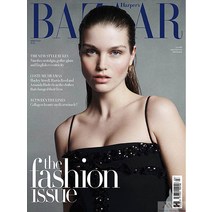 Harpers Bazaar Uk 2023년3월호 (하퍼스바자 영국 여성 패션 전문 잡지) - 당일발송
