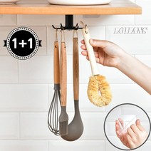 LOHANS 360도 회전 부착형 [ 1+1 ] 가성비 주방걸이 조리도구걸이 다기능 다용도걸이, 블랙 + 그레이