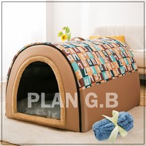 강아지하우스 동글이쿠션 실내용 따듯한 그레이, 브라운