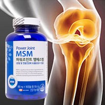 식이유황 MSM 엠에스엠 관절 케어 먹는 식용 유황 엠에스엔 msn 디메틸설폰 파워 조인트 케어 관절 연골 건강에 좋은 영양제 프리미엄 포뮬라 캐나다 180캡슐 3개월분
