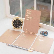 감성 글씨 멘트 엽서 방꾸미기 인테리어 용품, 선택:21.울어나볼까요-맥베스, 울어나볼까요