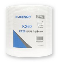 산업용 와이퍼 소형타올 롤 휴지 기계 오염 세척