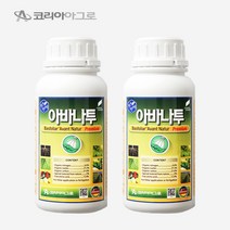 [더마론] 아바나투 500mlX2 뿌리 잎 과실까지 생육촉진 향상 토양개량 칼슘 생육장애 농사 농업 비료 코리아아그로, 2개