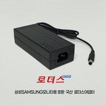 삼성 씽크마스터 BX2035/BX2050/BX2235/BX2250/BX2250N/BX2335/BX2350 모니터용 호환 12V 3A 3.5A 국산 로더스어댑터, 1개, 어댑터+파워코드1.5M