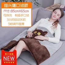 전기요 전기담요 미니전기장판 가정용난방기 극세사 발열 이불