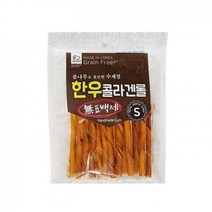 핸드메이드 강아지간식 콜라겐함유 껌 애견간식 개특별식 동물영양식, 1개
