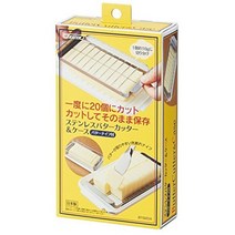 일본 요시카와 버터 커터기 커팅기 자르기 보관함 케이스 소분 보관법