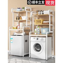 세탁기 건조기 철제 선반 펜트리 앵글 렉 베란다 창고, 화이트 2단 + 화이트 프레임 120cm
