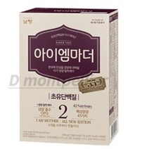 아이엠마더 엄마로 태어나다 All New Edition 분유 2단계, 280g, 20개