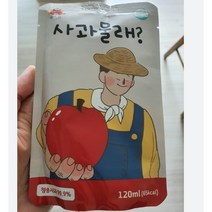 청송사과즙 100% 50포 100포 명품 생 순수 50포 1개