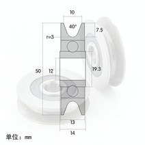 소형 풀리 벨트 풀링기 풀러 12*50*13mm 6301RS 베어링 강철 베어링 U 홈 V 둥근 바닥 5cm 풀리 6mm 가이드, 01 12mm