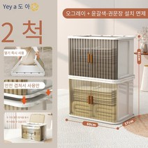 MBH 플라스틱 옷장 가정용 투명 접이식 이동 수납장, 정장, 유럽 회색 보습 브라운-두 팩