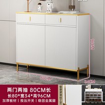 높은선반 철제 수납 다단선반 북유럽 스타일 다층 거실 신발 캐비닛 디스플레이 현관 홀 가구, 12.style14