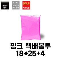 [이지포장] 분홍색 택배봉투 18x25+4(100매), 1팩