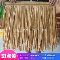 원두막 인조볏짚 초가집 지붕 별장 장식 고향 감성 야외 카페 시골집, 옵션2 - 50x50