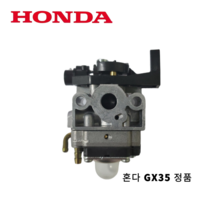 혼다예초기 카브레다 캬브레터 GX35 기화기 정품HONDA 카브레타 카부레다