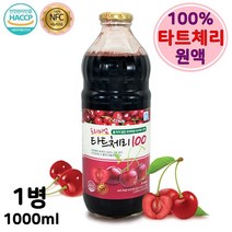 식약처 인증 몽모랑시 타트체리 100% 자기 전 브이라인차 상쾌한 아침 타트체리쥬스 타트체리차 타트체리티백 멜라토닌 파이토케미칼 캠프페롤 퀘르세틴 이소람네틴 서트푸드 시루투인 활성화 단백질 효소 절식 효과 특집, 1병, 1000