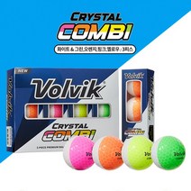 VOLVIK 볼빅 크리스탈 콤비(Crystal Combi) 예쁜 컬러볼 반반볼 I로고인쇄무료I 포장가능I볼빅종이가방증정, 동봉 요청, 포장 요청, 선택안함