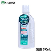 유한양행 덴탈케어 가글 프로 마일드 250mL