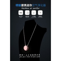 산소발생기 목걸이 공기 청정기 USB 휴대용 개인 착용 할 수있는 부정적인 ionizer 음이온, 02 YELLOW