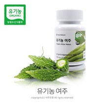 유유 유기농 여주(500mgx60정) 여주정 고야열매 쓴오이 고과 비터멜론 천연인슐린 당뇨에좋은음식, 1박스, (500mgx60정)