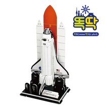 우주의 셔틀버스 우주왕복선-3D퍼즐 입체퍼즐 모형, 단품, 단품