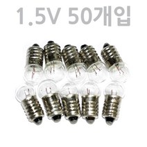 전기 회로 실험용 꼬마전구 1.5V 50개입 초등학교과학 교육완구 중등과학 초등학생과학 교과서실험 초등