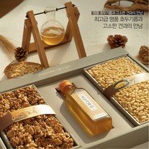 국산 견과류 호두 잣 호두 기름 선물세트 명절 설선물 세트구성 중 대 사이즈, 1