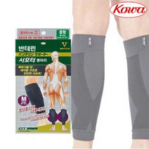 반테린코와 서포터 종아리보호대/종아리테이핑, 단품